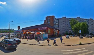 Адрес Ремонтная мастерская