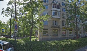 Адрес Ремонт кофемашин Profi-Coffee