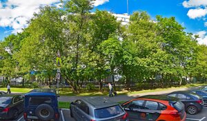 Адрес СитиКлимат