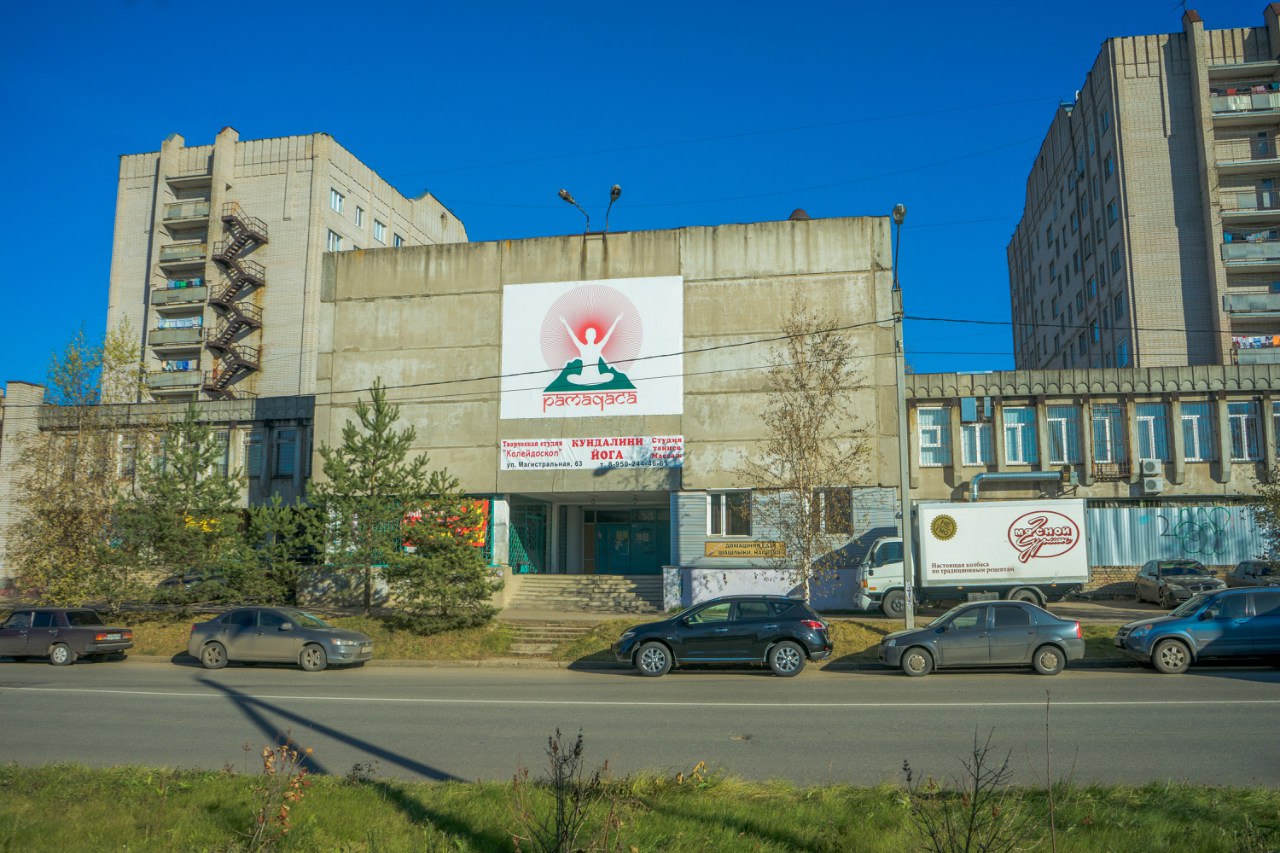 Кострома магистральная 63 карта