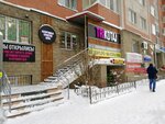 Trikotaj (Sáken Seıfýllın kóshesi, 2), clothing store