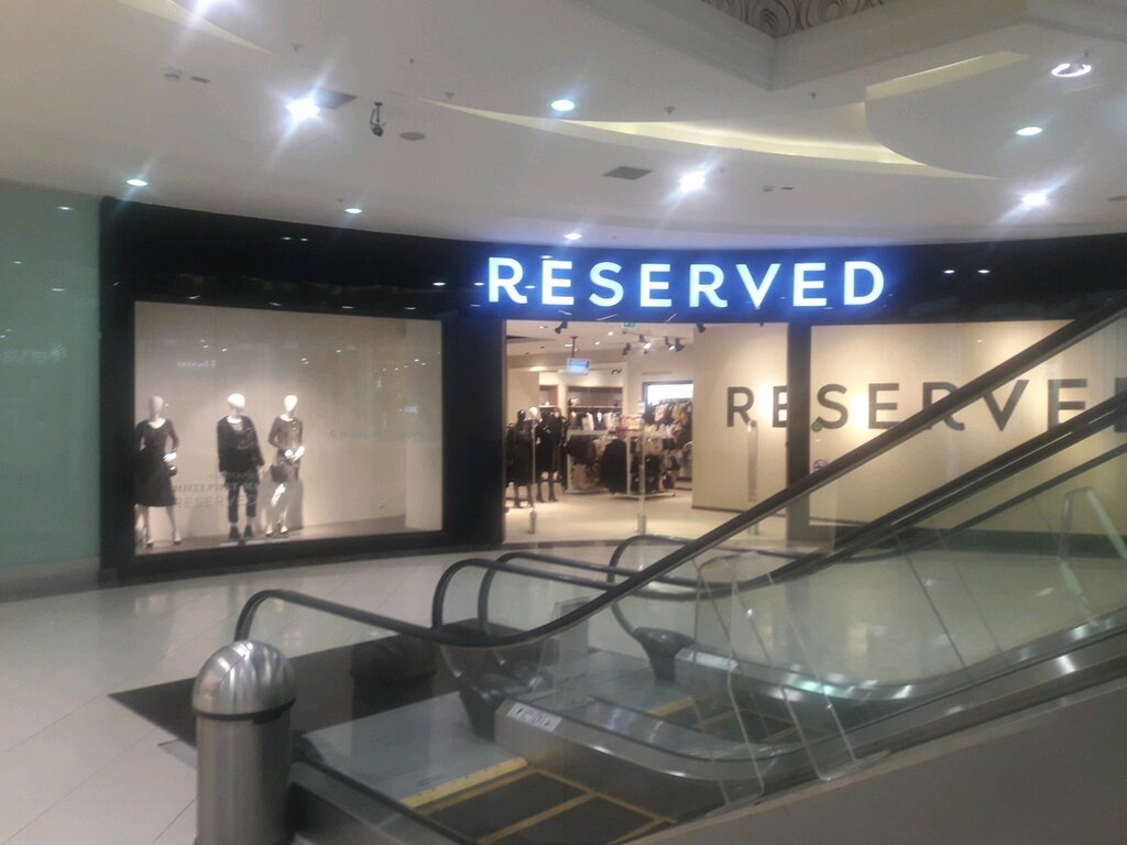 Clothing store Reserved, Mytischi, photo