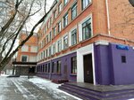 Дети мира (Ukhtomskaya Street, 12), private school