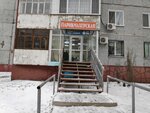 Parikmakherskaya (Krylovskaya ulitsa, 23/1), peluquería