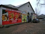 За Сибирь (Energetiki Microdistrict, Malaya ulitsa, 44Б), tienda de productos