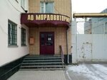 Mordovvtormet (Rabochaya Street, 73) ، مخلفات