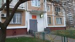 Межрайонный отдел вневедомственной охраны по Троицкому и Новомосковскому административным округам г. Москвы (Moscow, Borovskoye Highway, 33к1) ، أمن خاص