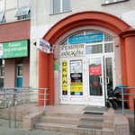 Atelye po poshivu i remontu odezhdy (Minsk, Labanka Street, 14) ، إصلاح الملابس