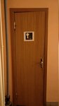 Туалет (Geroya Popova Street, 47), baño