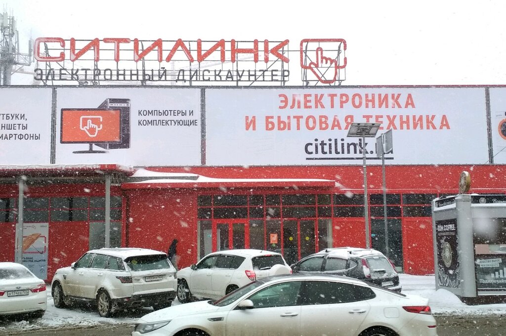 Ситилинк Ру Интернет Магазин Краснодар