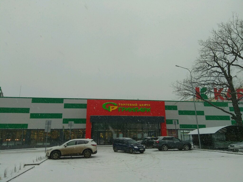 Ульяновск Грин Парк Магазин