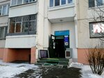 Tri V (Yuzhnobutovskaya Street, 139), reparación de electrodomésticos