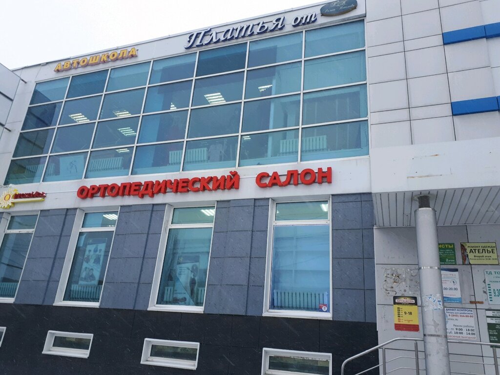 Legal services Simonov, Kazan, photo