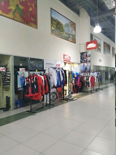 Forward Auto, auto parts and auto goods store, Moscow, Butyrskaya Street, 46 - Y