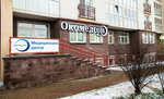 Okomedson (Prytyckaga Street, 91) ، مركز طبي، عيادة