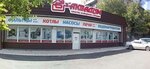 Aquadom (Sovetskaya ulitsa, 106/1), heating equipment and systems