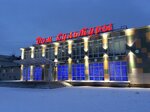Fedorovsky dom kultury (gorodskoy posyolok Fyodorovskoye, Shosseynaya ulitsa, 7) ، دار الثقافة