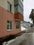 KlinServis (ulitsa Lenina, 30), tintorería