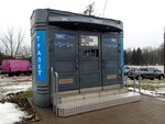 Wc (Slavinskaga Street, 18), toilet