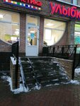 Brow zone (Zheleznodorozhny Microdistrict, Proletarskaya ulitsa, 2) ، شريط حاجب العين