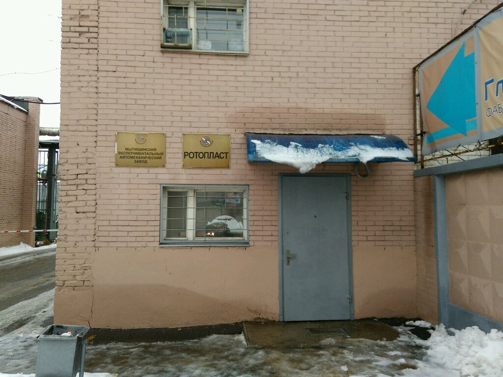 Large format printing Dlwp, Mytischi, photo