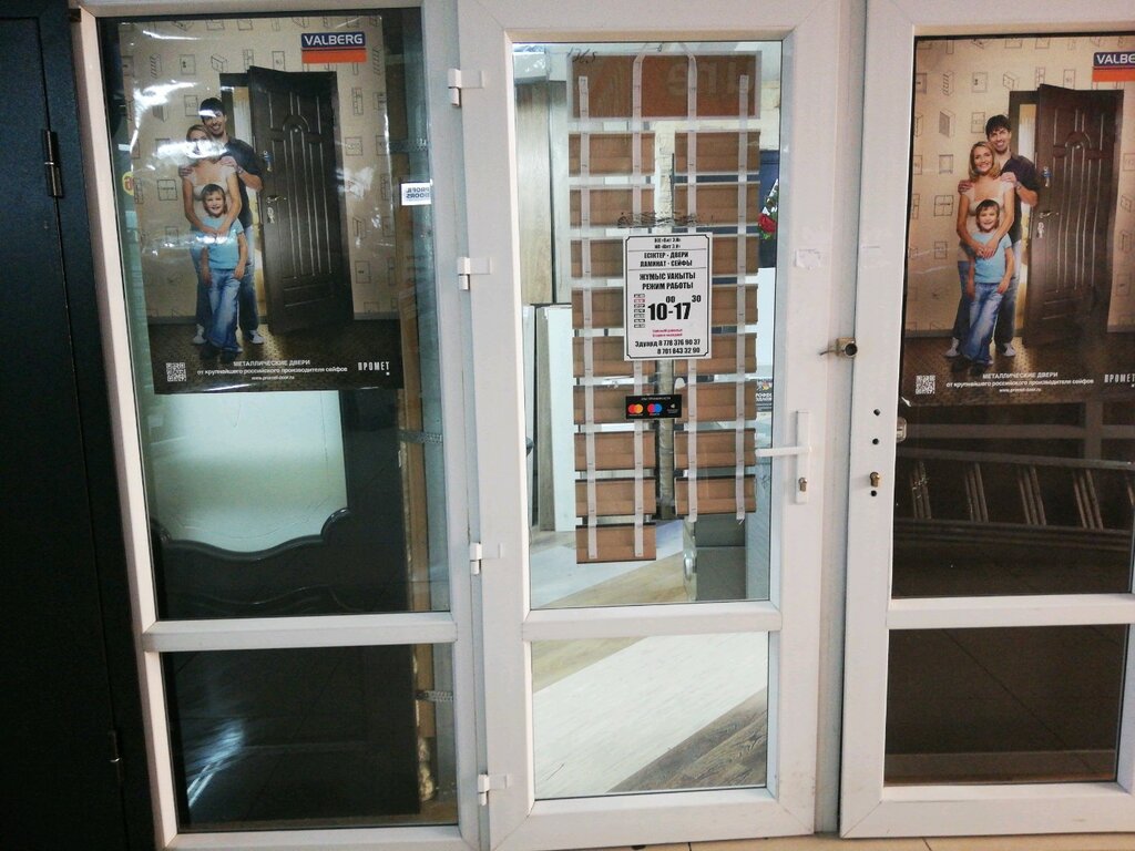 Laminate Вит з. И, Astana, photo