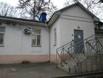 Gbu Detskoye kruglosutochnoye otdeleniye Rostovskoy oblasti Psikhonevrologichesky dispanser (Vereschagina Street, 16), dispensary