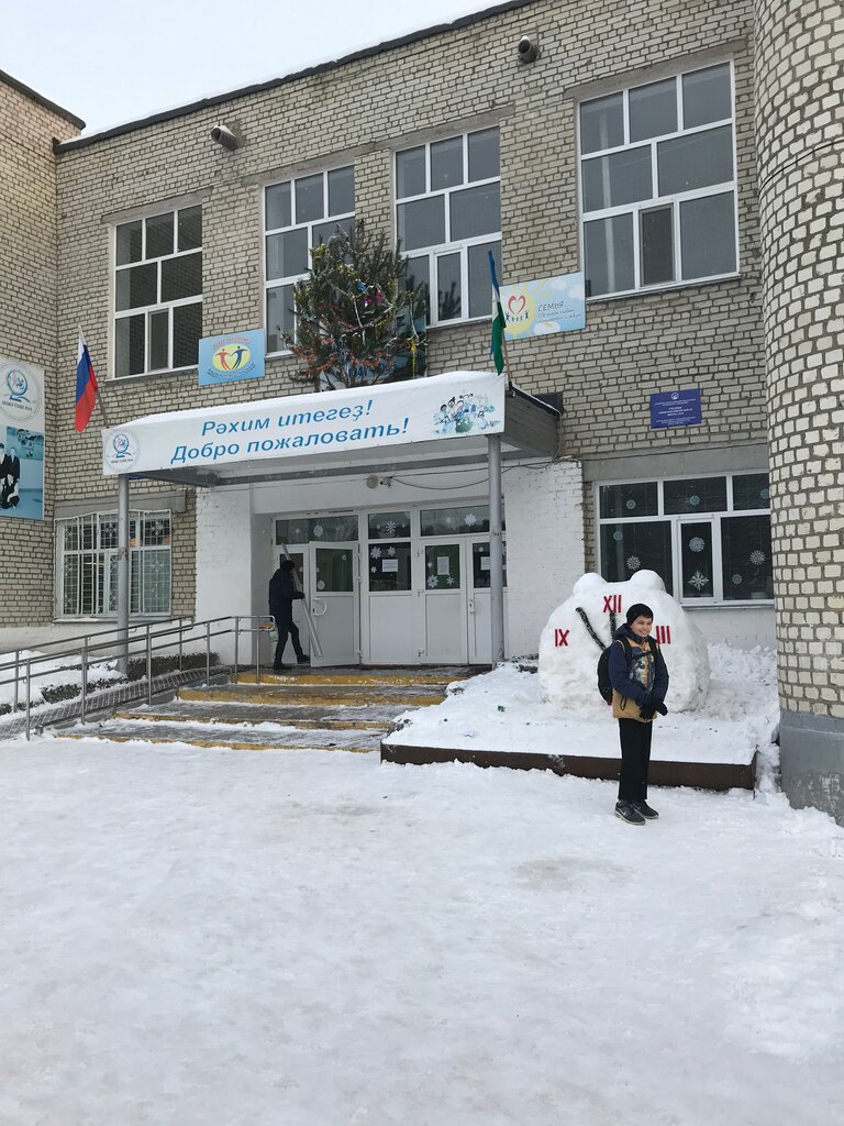 Карта 6 школа нефтекамск