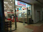 ZenOptica (Revolyutsii Street, 60/1), opticial store