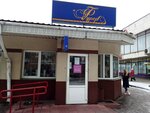 Фурор (ул. Калиновского, 55Д), магазин цветов в Минске