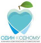Odin k Odnomu (Gazety Zvezda Street, 60), clínica dental