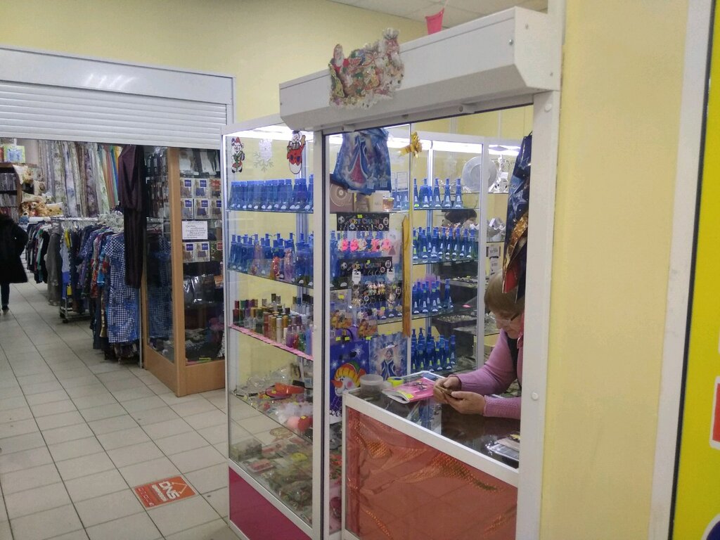 Магазин Духов В Красноярске Адреса