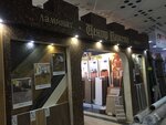 Centr Parketa (Kommunalnaya Street, 32) ، تبليط الأرضية