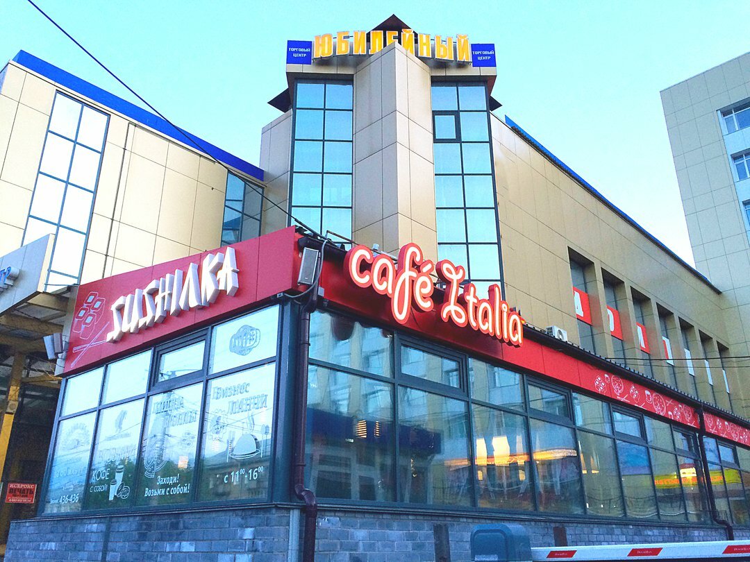 Карла маркса 127 киров карта