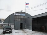 Adeo СТО (улица Крылова, 172Г) ، ورشة لتصليح السيارات