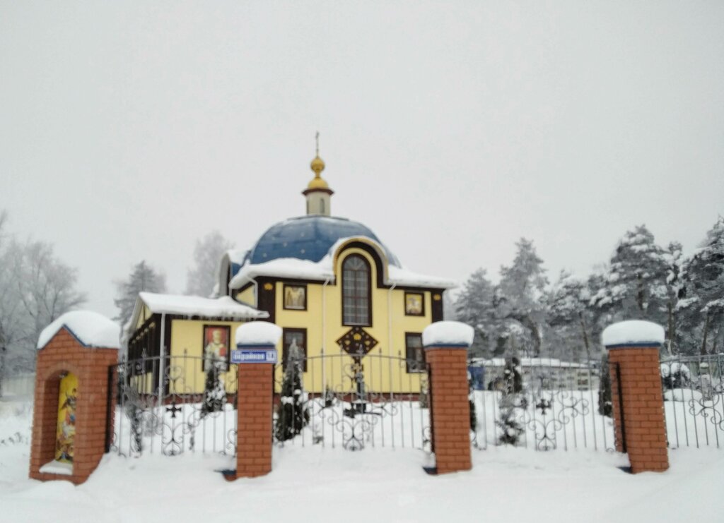 Православный храм Церковь Георгия Победоносца в Орехово-Зуево, Орехово‑Зуево, фото