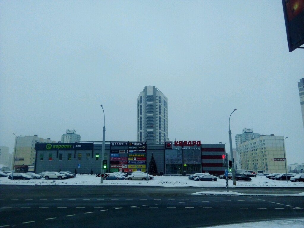 Shopping mall Kvadro, Minsk, photo