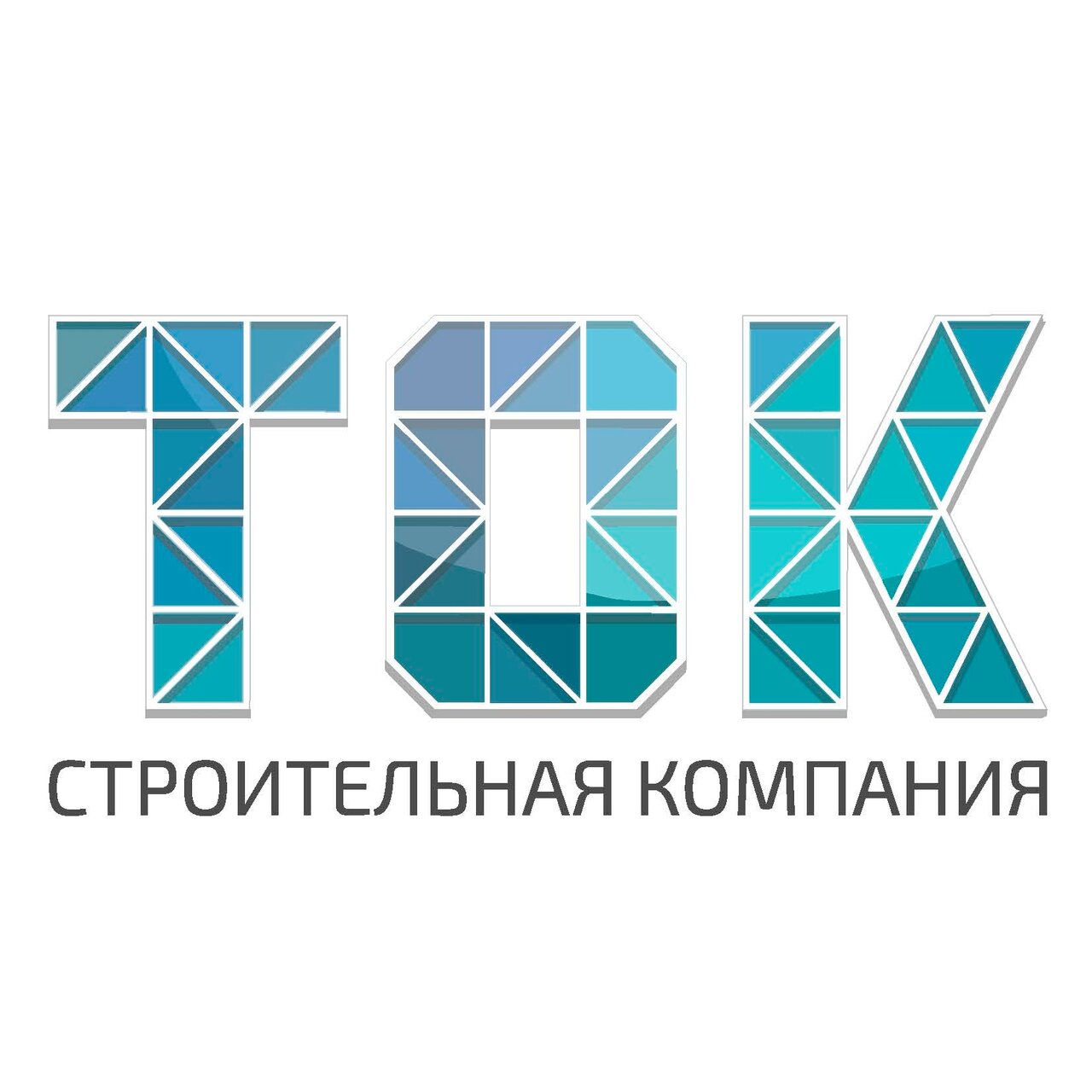 ТОК