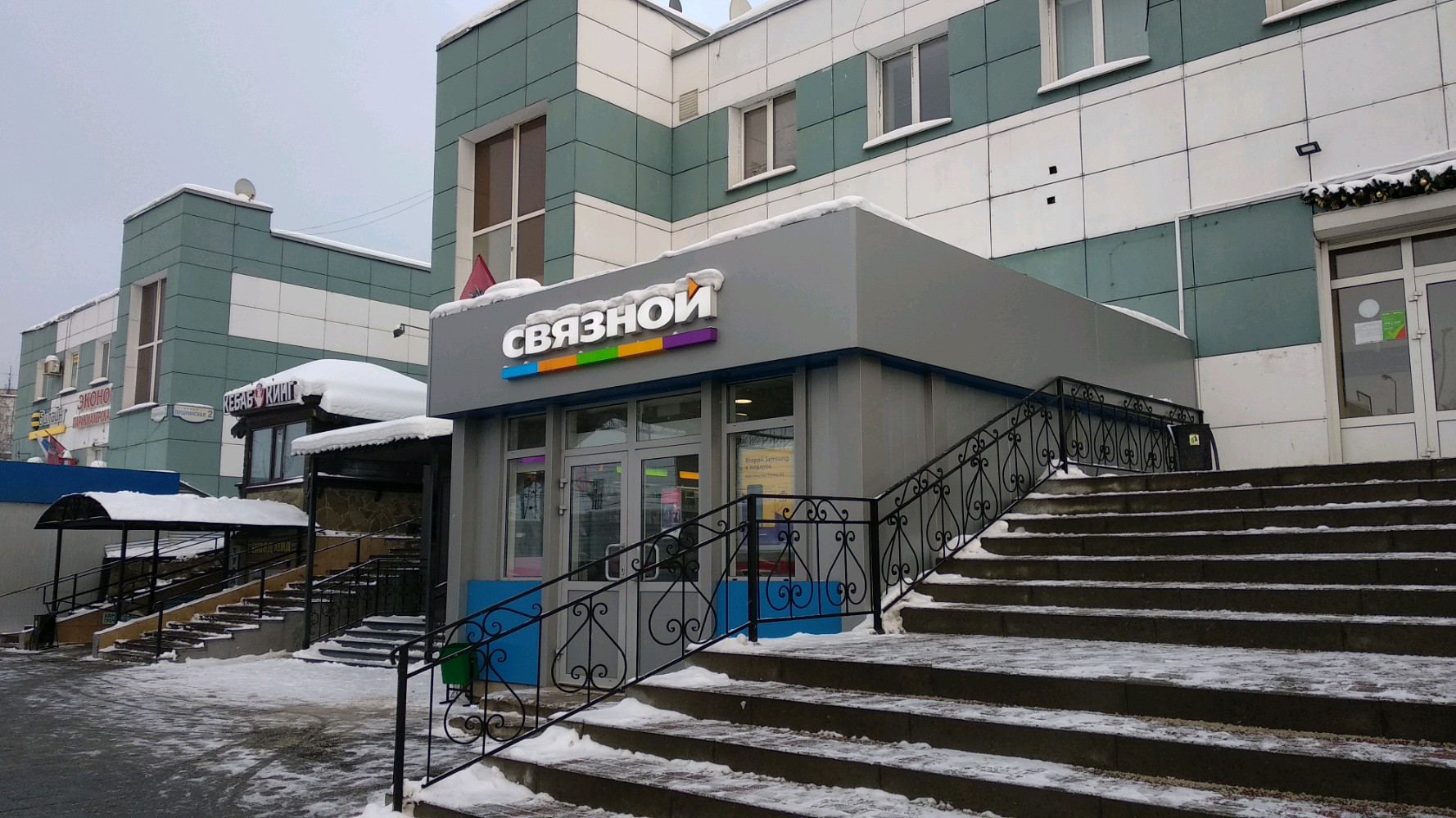 T2 пушкинская ул 2 стр 3 фото
