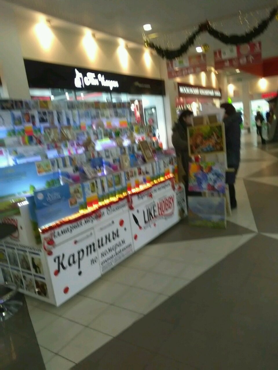 Магазин Like Воронеж