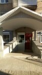 Uc Express, Ecstra-sputnik (Lenina Avenue, 23Б), educational center