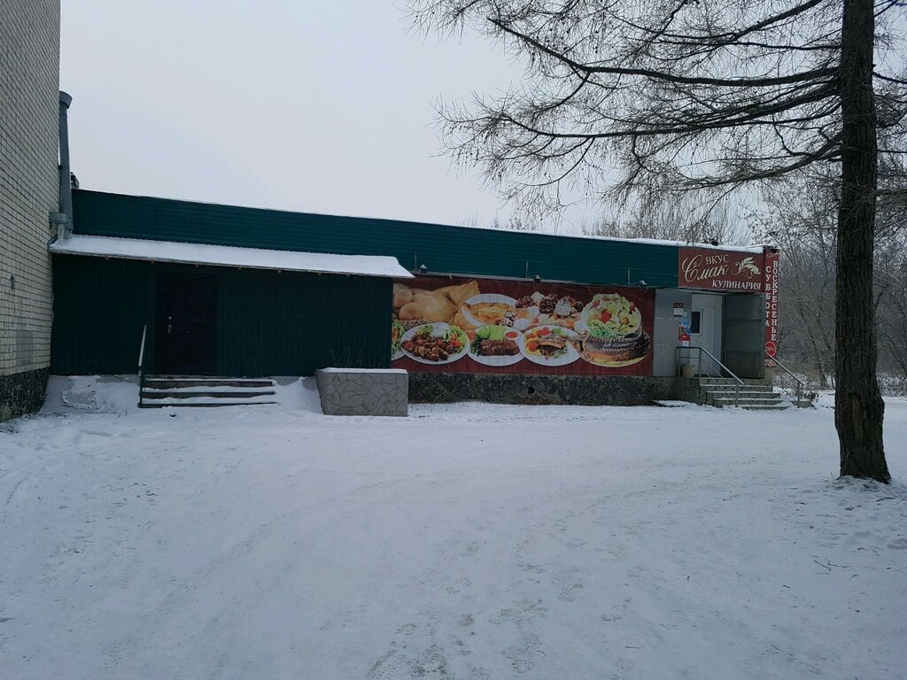 Grocery Вкус Смак, Yekaterinburg, photo