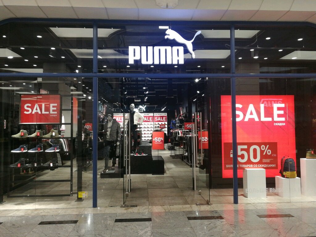 Puma Интернет Магазин Воронеж Каталог