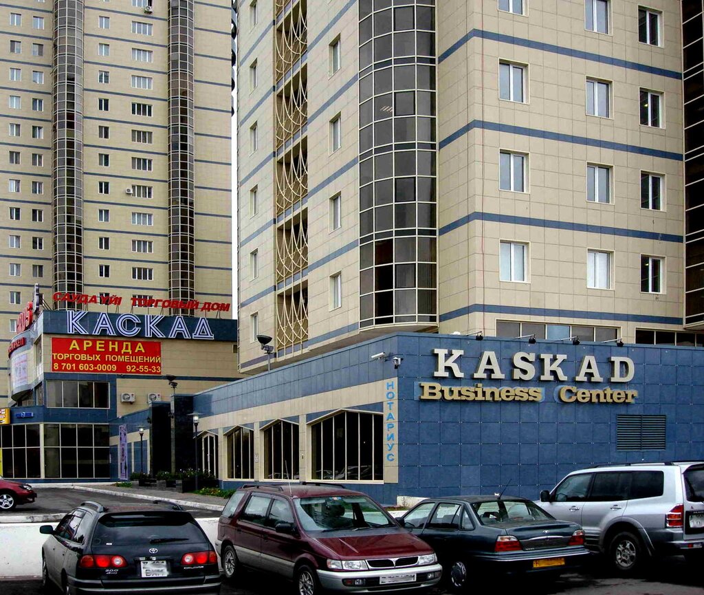 Legal services Union of entrepreneurs of Kazakhstan, Astana, photo