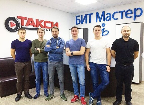 IT-компания ТМ: Корпоративные поездки, Ижевск, фото