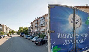 Адрес Сотлайн