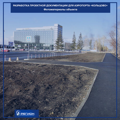 Проектная организация Регион, Якутск, фото