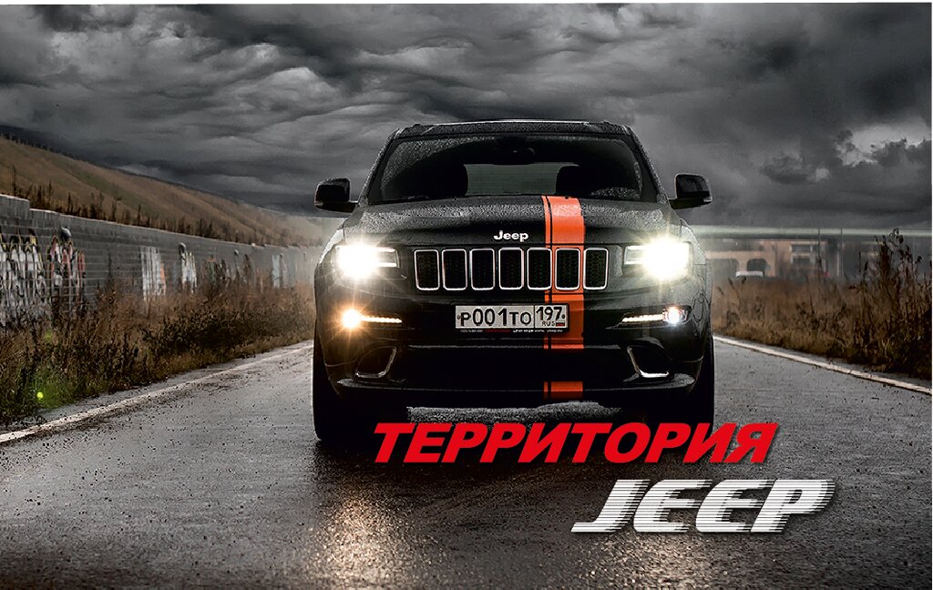 Car service, auto repair Territoriya Jeep, Moscow, photo