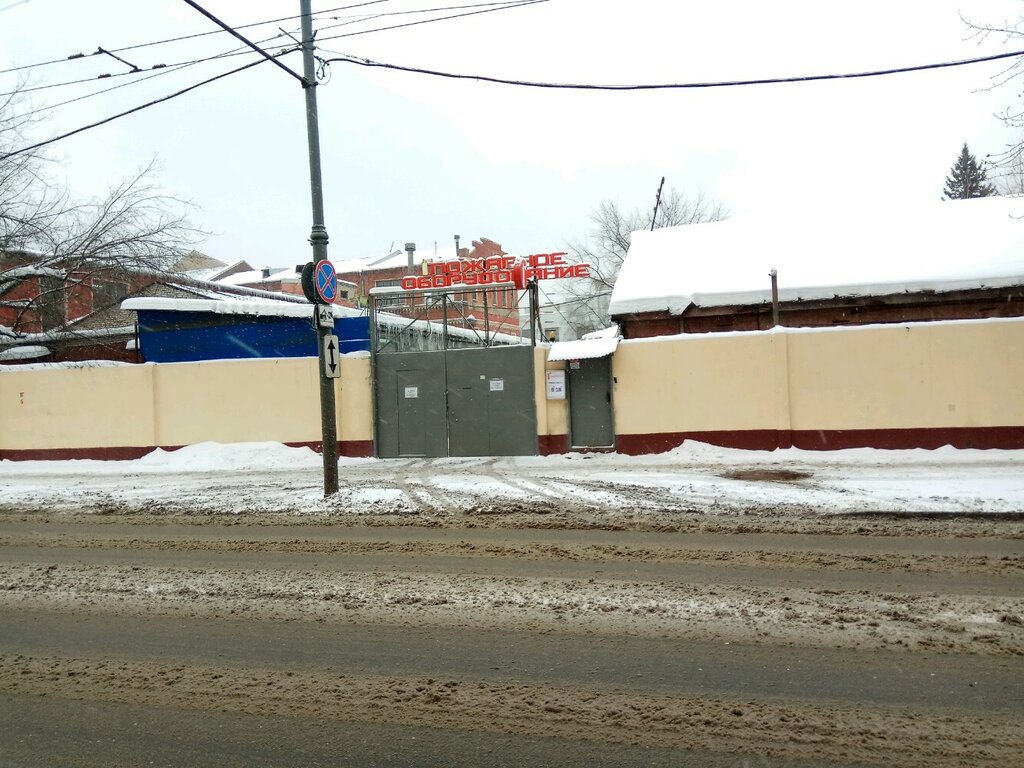 Fire safety systems Пожарное оборудование, Moscow, photo