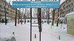 Верхнеднепровская детско-юношеская спортивная школа (posyolok gorodskogo tipa Verkhnedneprovskiy, Komsomolskaya ulitsa, 12) ، التعليم الإضافي